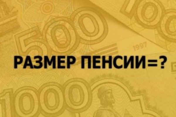 Кракен сайт ссылки актуальные