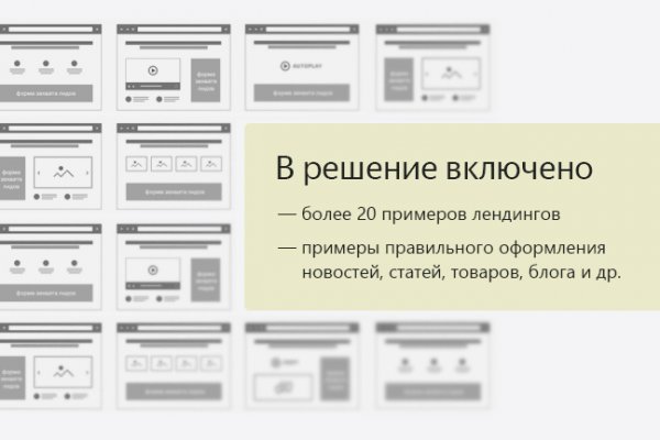 Как зайти на kraken в 2024