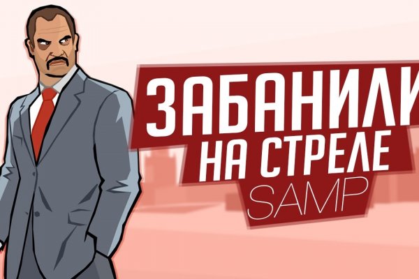 Кракен актуальная
