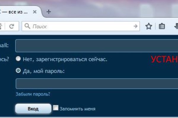 Kraken https что это