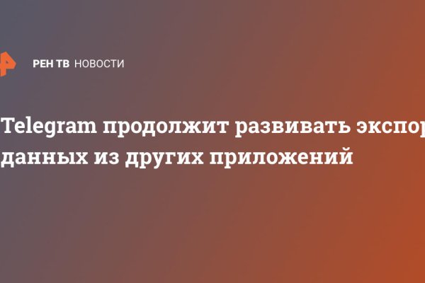 Кракен купить порошок маркетплейс