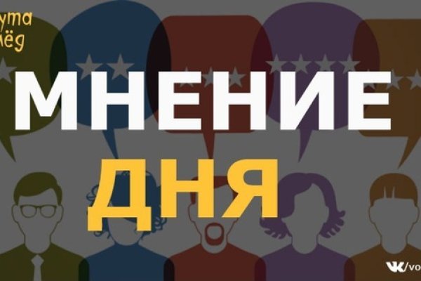 Кракен дарк сайт