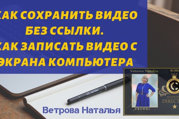 Кракен магазин kr2web in тор