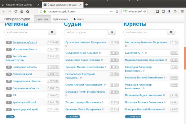 Kraken зеркало рабочее