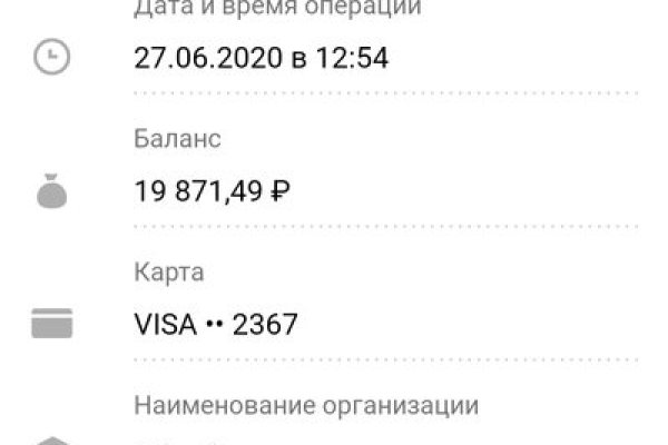 Вывести деньги с кракена