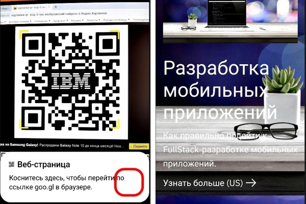 Кракен что можно купить