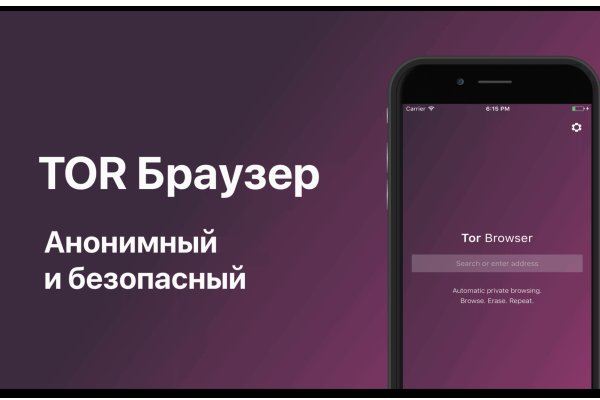 Какой сайт вместо омг