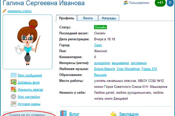 Ссылка кракен kraken014 com