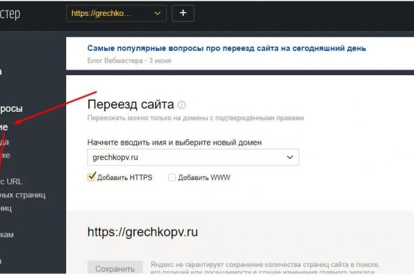 Что значит на kraken забанен