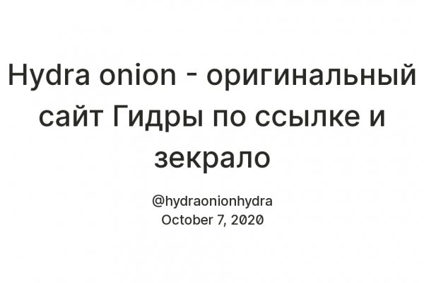 Kraken ссылка тор 2krnk biz kraken17ate pro