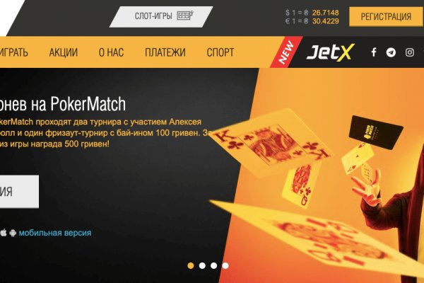 Кракен действующая ссылка