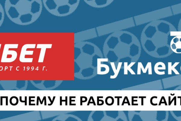 Кракен продажа