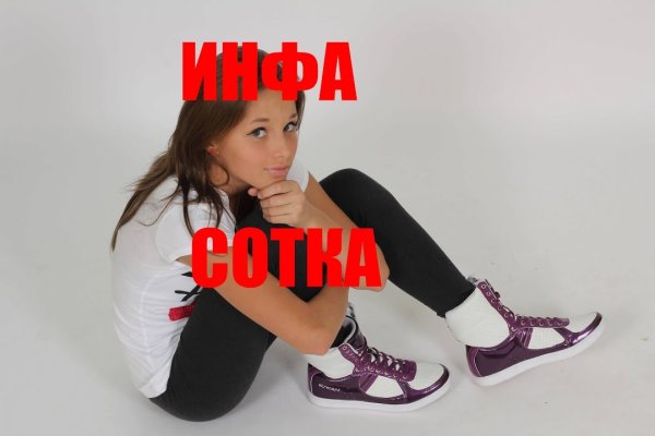 Кракен мп