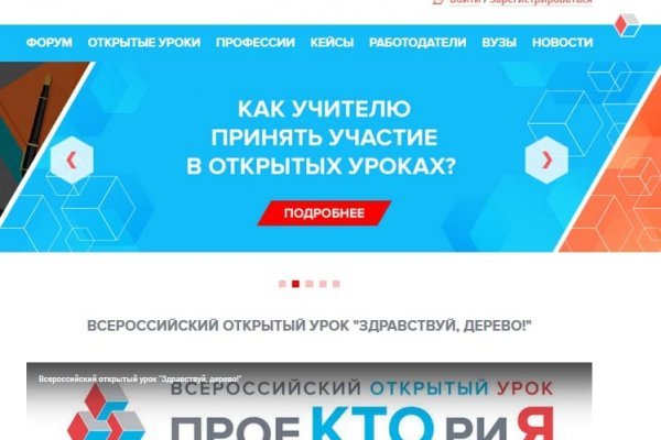 Почему не работает сайт мега в тор