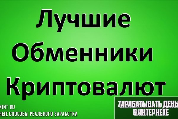 Мега кракен