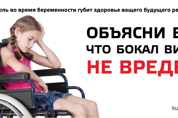 Кракен даркнет аккаунт