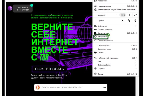 Сайт кракен через тор