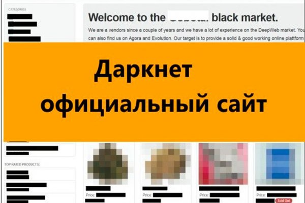 Действующая ссылка на кракен