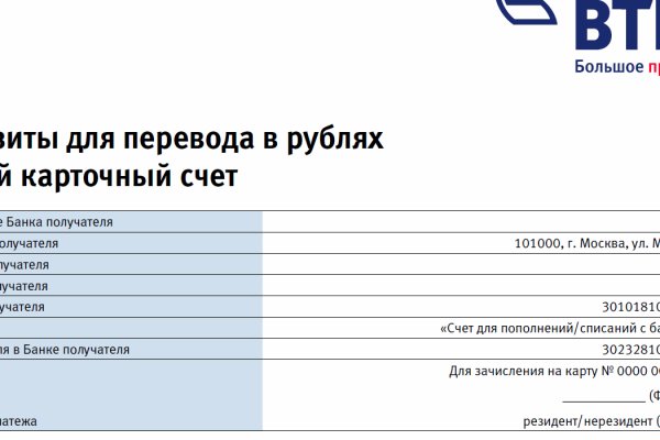 Даркнет магазин омг