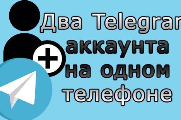 Кракен площадка
