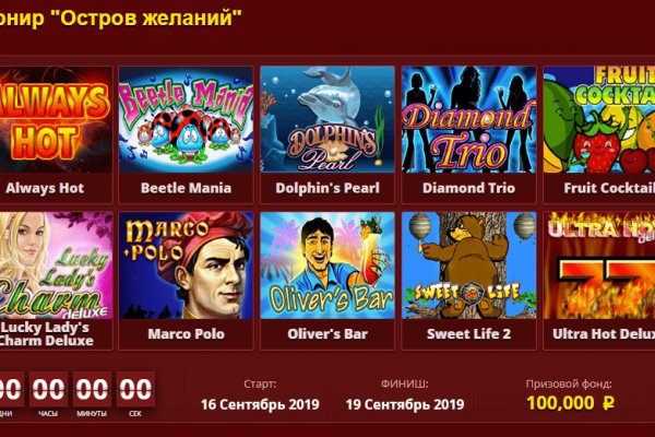 Как восстановить аккаунт на кракене даркнет