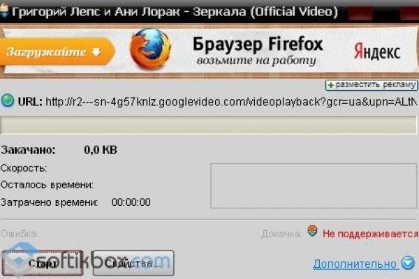Кракен площадка vk2 top