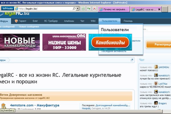 Кракен 12 at
