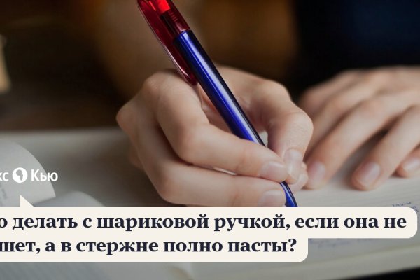 Кракен магазин тор