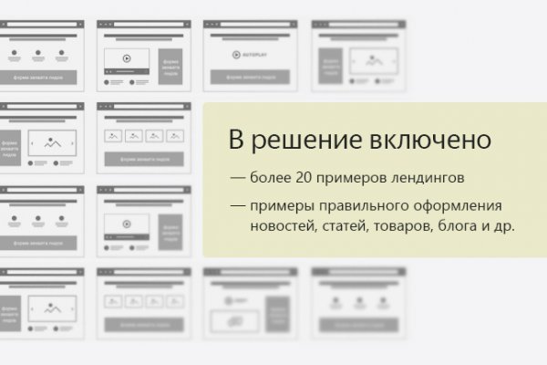 Кракен не приходят деньги