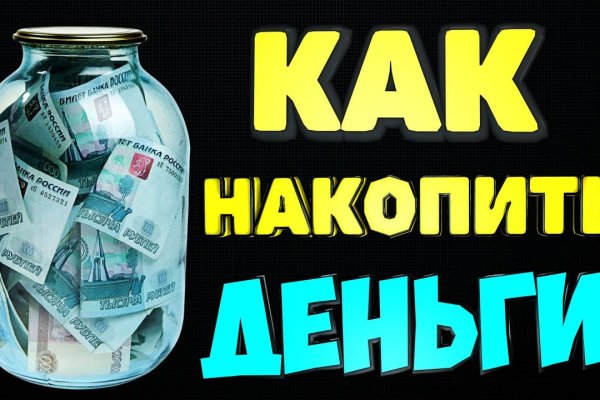 Kraken зеркало рабочее анион