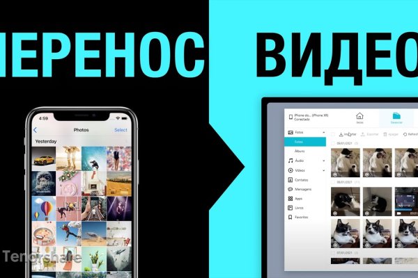 Кракен рабочая ссылка