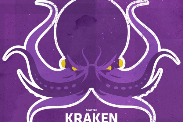 Кракен сайт онион kraken6.at kraken7.at kraken8.at