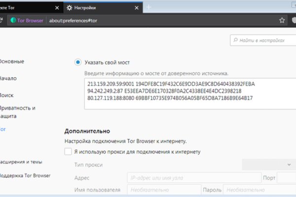 Что такое кракен 2024 маркетплейс