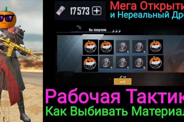 Блэкспрут нарко магазин android