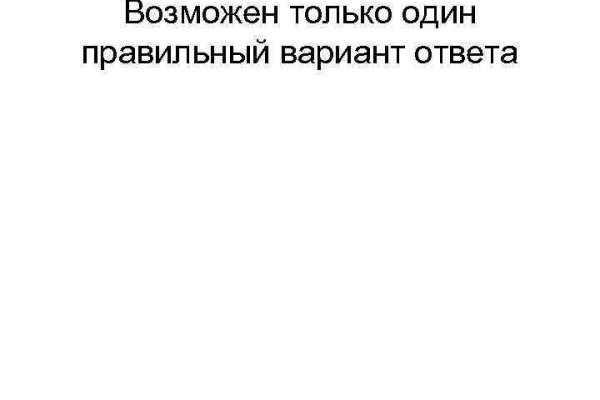 Kraken https что это