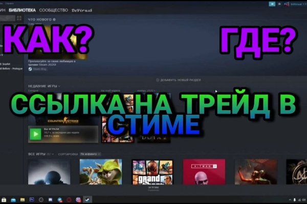 Магазин веществ кракен