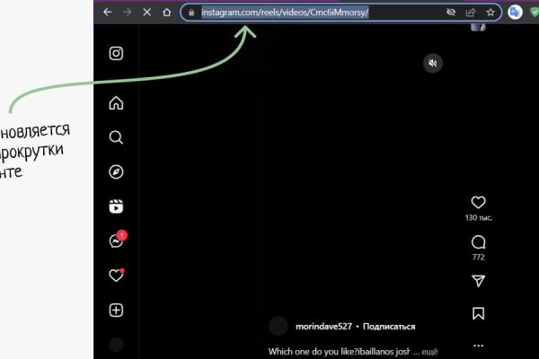Kraken даркнет переходник