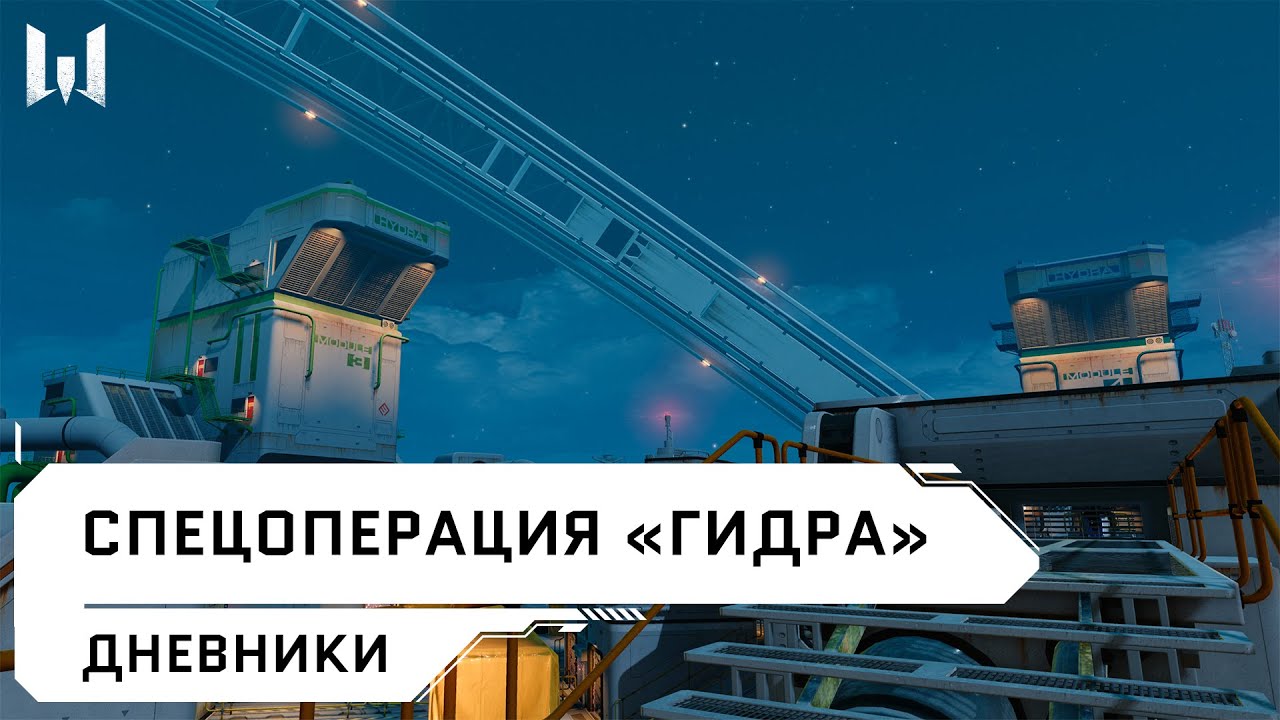 Модератор на кракене